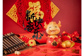 2020實(shí)鼠不易，2021牛轉(zhuǎn)乾坤