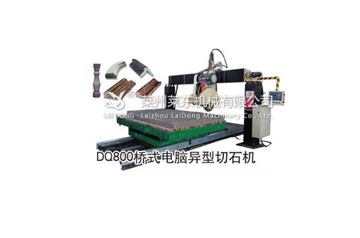 石材切割機(jī)有哪些種類(lèi)？